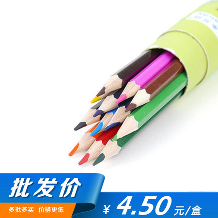 【批发 10组装】米兰达 12色彩色铅笔3600-12 画画铅笔素描铅笔彩笔涂鸦彩铅笔