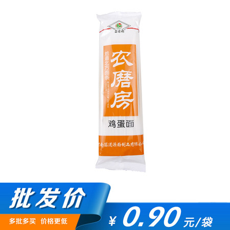 【批发 8组装】筋道源 鸡蛋面 190克*6袋