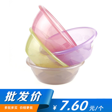 【批发5组装】自强 透明时尚脸盆 36CM*13CM 货号709 塑料脸盆透明家用深盆子加厚洗脸盆