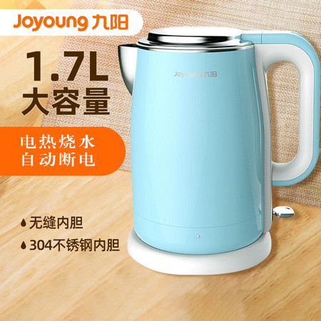 九阳（Joyoung）电水壶烧水壶自动断电食品级304不锈钢开水煲1.7升K17-F5图片