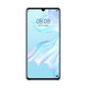 华为/HUAWEI p30 手机 极光色 8+128GB内存 全网通 电池容量（mAh）3650mA