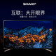 夏普(SHARP) LCD-60X6A 60英寸4K智能超高清液晶平板电视