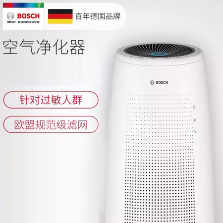 博世（BOSCH)KJ350F-AP350CH 空气净化器 家用 PM2.5二手烟雾味 静音