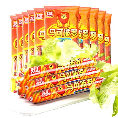 双汇 马克波罗特级火腿肠2kg 40g*5支*10袋休闲食品 火腿肠整箱开袋即食香肠休闲零食图片