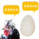 【消费扶贫】谷粱邦 延津林下散养贵妃鸡蛋60枚（约6.2斤） 鸡蛋珍禽蛋品土鸡蛋