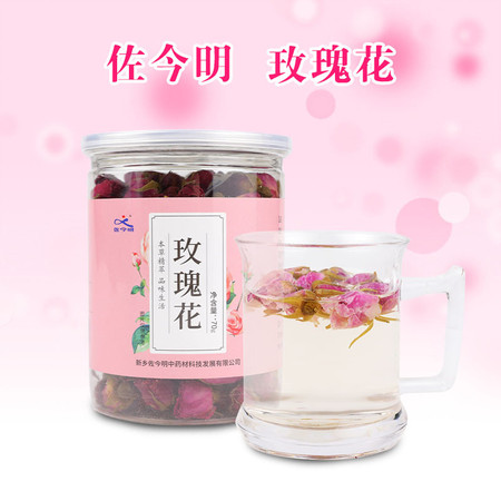 佐今明  玫瑰花（重瓣红玫瑰)70克 罐装玫瑰花茶花草茶图片