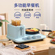 东菱 DL-3405多功能早餐机 多功能锅早餐机吐司机烤面包机三明治机面包机
