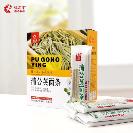 豫之星 蒲公英面条2.24kg（280g*8袋）粗粮面条营养速食面条蒲公英细面条礼盒整箱图片