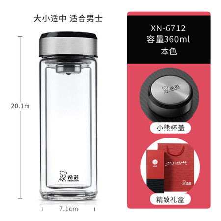 希诺/HEENOOR  XN-6712双层玻璃杯360ml商务男士隔热耐热加厚透明水晶杯子办公室图片