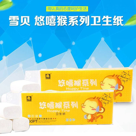 雪贝 悠嘻猴系列卫生纸700g*2提 12卷/提（四层）家庭装无芯厕所卷筒纸手纸家用