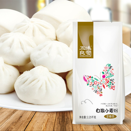 【邮政助农】 五味良仓 陈克明面粉 包子馒头家用自发小麦粉2.25kg