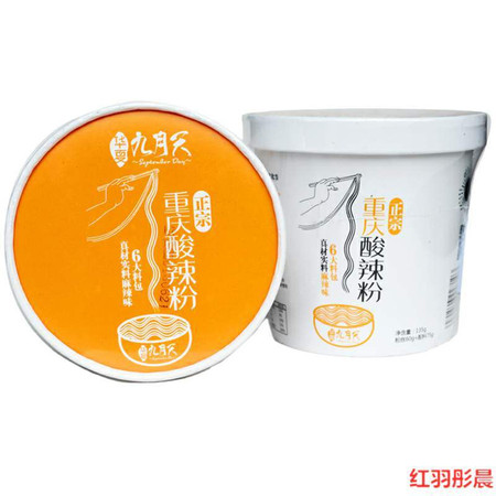 【消费扶贫】 张村乡特 华夏九月天 重庆酸辣粉135g*6桶 粉丝60g+配料75g图片