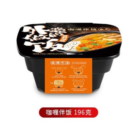 亚兰食品 外婆做的饭自熟米饭196克/盒 咖喱拌饭/卤肉拌饭/菌菇拌饭/剁椒拌饭可选自热米饭速食图片