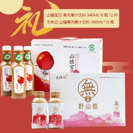 【消费扶贫】消费扶贫百元礼包组合商品 套餐五