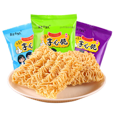 亚兰掌心脆干脆面干吃方便面20包  好吃的休闲食品零食小吃