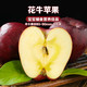 农家自产 花牛苹果品质装生鲜苹果新鲜水果（果径80-90mm）3000g/箱