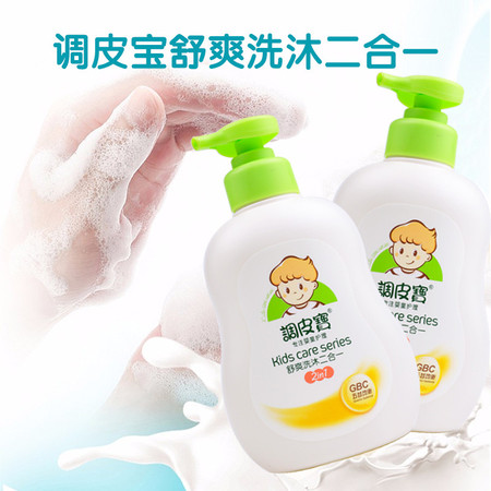 调皮宝 调皮宝舒爽洗沐二合一520ml    宝宝儿童清爽滋润洗护用品