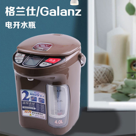 格兰仕/Galanz 电开水瓶p3\功率800W图片