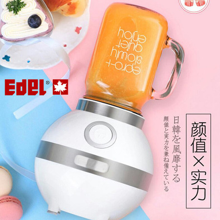 EDEI宜阁 高速榨汁便携果汁机(配双杯)E-1026 400ml 多功能随行果蔬料理机果汁榨汁机碰图片