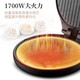 苏泊尔/SUPOR 煎烤机（电饼铛）JJ30A68  1700W