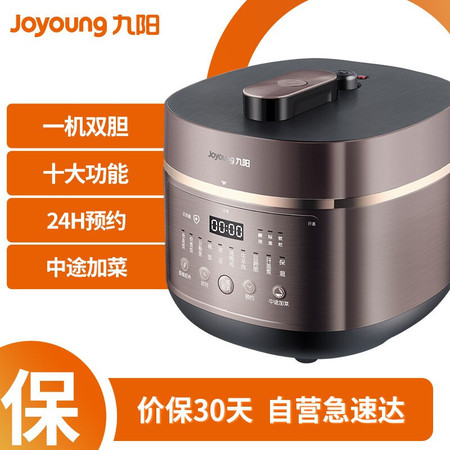 九阳 Joyoung 电压力锅6L家用压力煲全新方煲造型一煲双胆轻养智能食谱拓展 Y-60C29图片