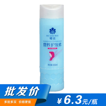 【批发3组装】蜂花 蚕丝蛋白营养护发素450ml*2瓶 顺滑柔顺护发素图片