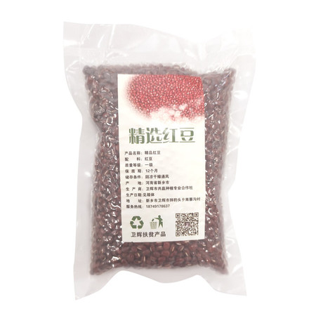 甄品太行 精选红豆500g/袋