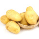 【直播节活动】农家自产 荷兰十五土豆10斤/箱2021年新鲜现挖现发土豆马铃薯