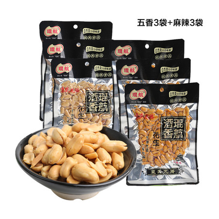 琨航 【河南邮政】酒香花生五香味50g*3袋+ 麻辣味50g*3袋/箱