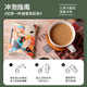 【河南邮政】隆珺隆 动漫手工奶茶37g 4种口味混合装