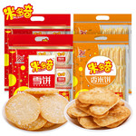 【河南邮政】米多奇 雪饼200克*2袋+香米饼200克*2袋