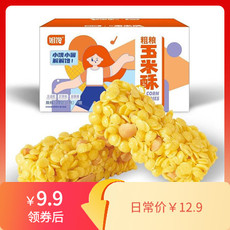 【河南邮政】姐馋 粗粮玉米酥30包/260克