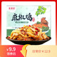 呈香记【河南邮政】呈香记  麻椒鸡胸麻香入味地道口味300g*只/盒