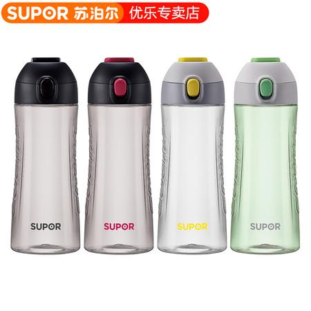 苏泊尔/SUPOR 苏泊尔BB杯健康奶瓶材质Sports系列运动休闲水杯KC65BM1 650ml