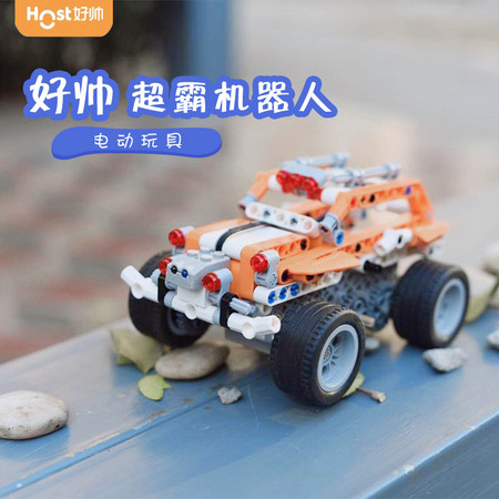 Host/好帅HS-C6超霸可编程智能机器人儿童积木玩具