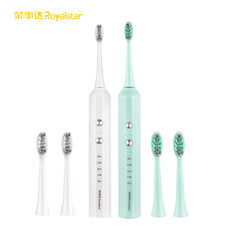 荣事达/Royalstar 成人家用便携电动牙刷D1025