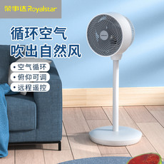 荣事达/Royalstar 家用电风扇空气循环扇智能遥控风扇FX505B