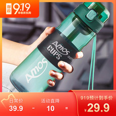 亚摩斯/AMOS 畅饮随行杯580ml大容量AS-BSQ60