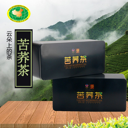 【品质热卖】苦荞茶北川高山特级黑苦荞茶全胚芽250g铁盒防压装图片