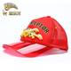 【邮乐漳浦馆】迪乐龙儿童帽3D立体太阳帽宝蓝红色纯棉卡通恐龙帽子棒球帽遮阳