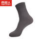  【长沙馆】南极人（Nanjiren）10双装 男士短丝袜  商务 夏季中筒丝袜【长沙县】