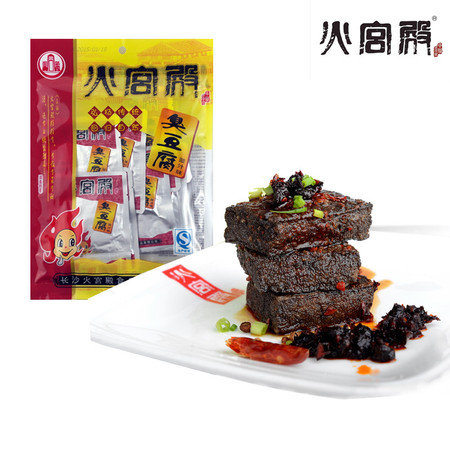 【长沙馆】【百年老店】火宫殿 豉汁味 长沙臭豆腐 128g袋装*2 全国包邮