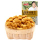 【长沙馆】休闲食品 甘源 蟹黄味蚕豆 250g/袋（约17包散装）省内包邮