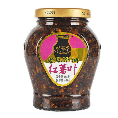 【 长沙馆】湖南特产 味鲜原 老坛茶油红薯叶 468g/瓶  包邮