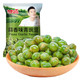 【长沙馆】休闲食品 甘源 蒜香味青豌豆 250g/袋（约22袋散装）省内包邮