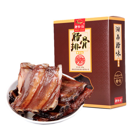 【长沙馆】 望城特产 乡恰坊 腊排骨礼盒装 500g/盒 包邮