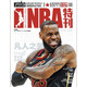 【长沙邮政书刊零售旗舰店】预售《NBA特刊》 1年共24期  三个月起订