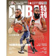 【长沙邮政书刊零售旗舰店】预售《NBA特刊》 1年共24期  三个月起订