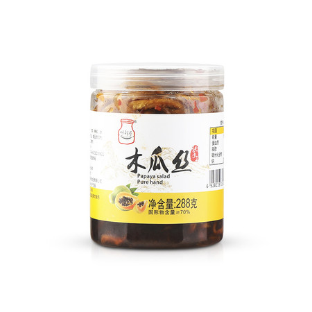 【 长沙馆】味鲜原 湖南特产 香辣木瓜丝 288g/瓶 包邮