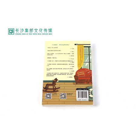 【长沙邮政书刊零售旗舰店】小溪流四十年佳作典藏——《没有鼻子的小狗》